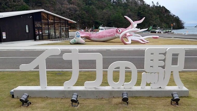 Squid Statue in Japan 