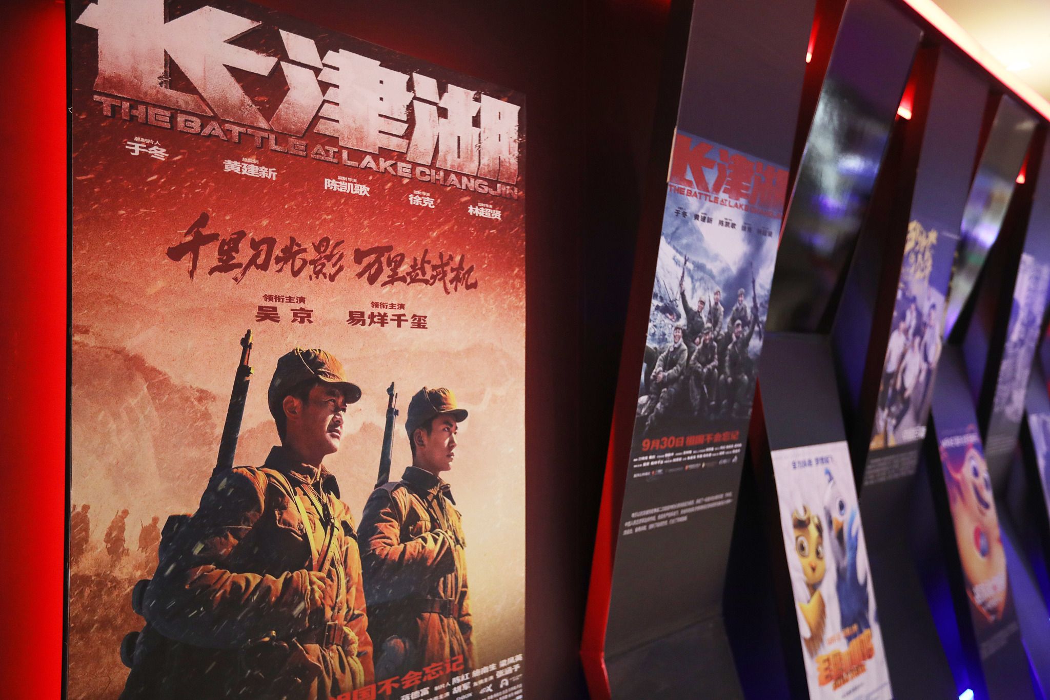 Battle at Lake Changjin: All about 2021's 4th largest film