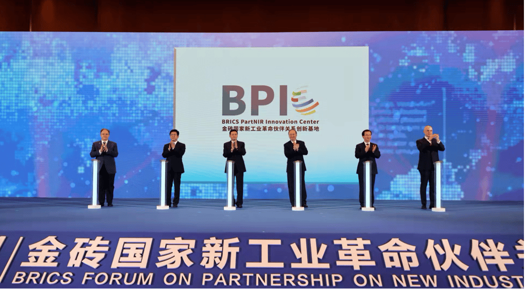 The BRICS forum on partnership on new industrial revolution opens in Xiamen, Fujian