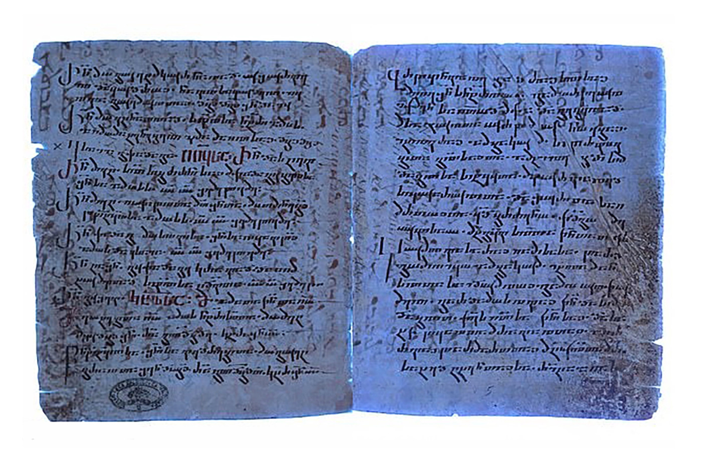 Scientists discover hidden chapter in Bible using UV light study