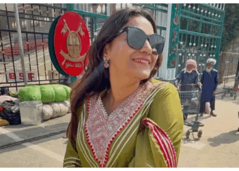 Pakistani Spy