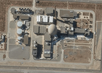 What Is Iran’s Arak Reactor and Why Did Israel Just Strike It?