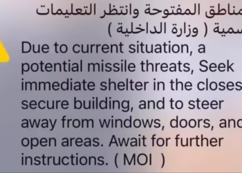 Dubai Missile Alerts: Residents Receive Emergency Warnings Amid Escalating Iran–US Conflict
