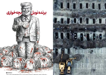‘Nobel Cannibal’: Khamenei X Account Posts Trump Cartoon- Here’s Why