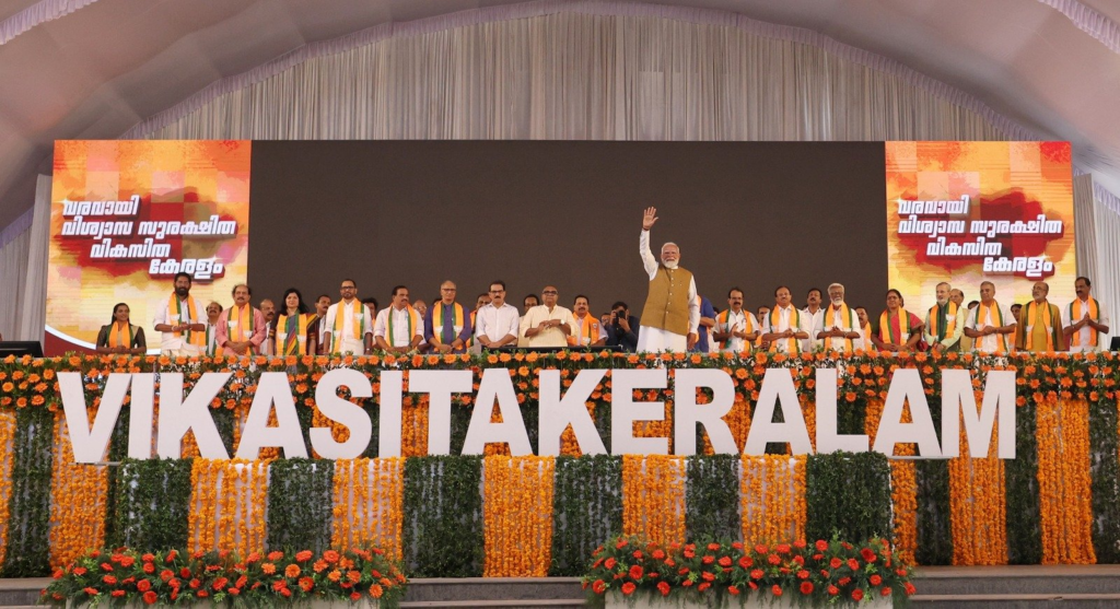 Kerala Elections 2026: How BJP’s 'Vikasita Keralam' Manifesto Promises to Empower Every Malayalee Household