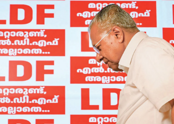 End of an Era? Kerala Loss Ends Communist Rule in India
