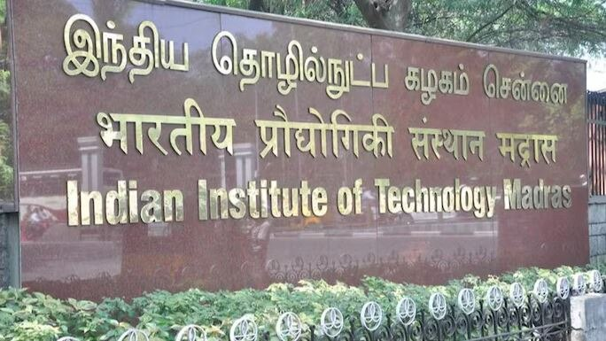Why IIT Madras Has Opened Its First Research and Innovation Center in the US