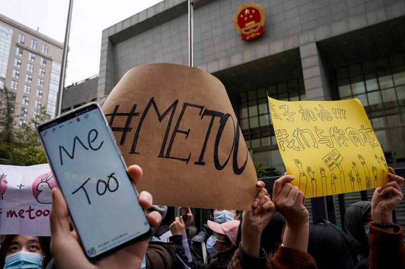MeToo
