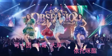 Hong Kong Pulls AI-Generated Anti-Drug Ad After Critics Say It Made Drugs Look ‘Cool’