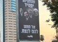 Netanyahu’s Party Likud Puts Mamdani Alongside Khamenei, Erdogan and Hezbollah Chief in Election Ad
