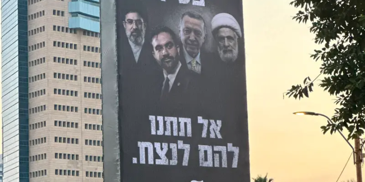 Netanyahu’s Party Likud Puts Mamdani Alongside Khamenei, Erdogan and Hezbollah Chief in Election Ad