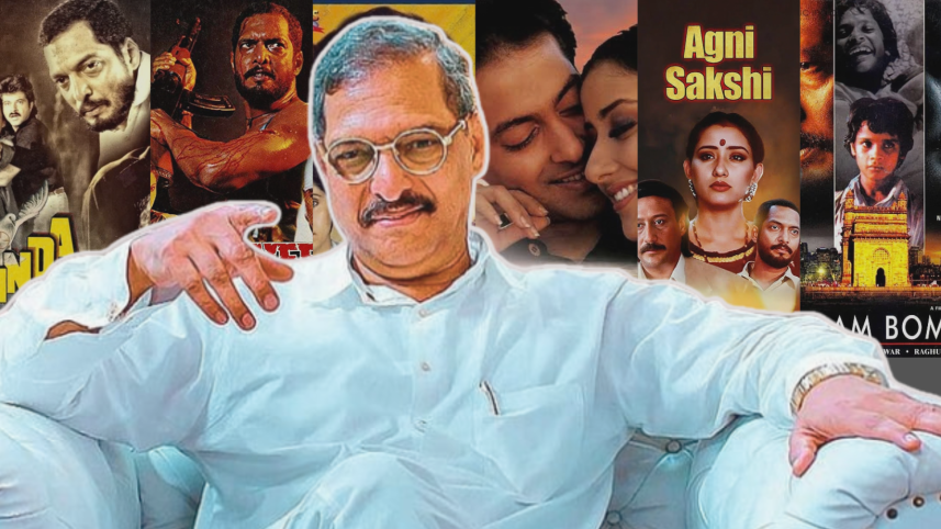Patekar