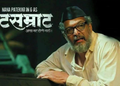 Nana Patekar Once Rejected Natsamrat Play Over Its ‘Deadly’ Reputation
